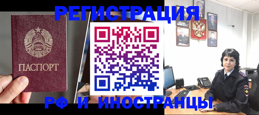 пропишу в квартире в Инте